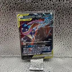 Pokemon Greninja & Zoroark GX Tag Team 072/173 SM12a Japanese - Image 1