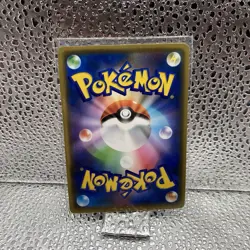 Pokemon Greninja & Zoroark GX Tag Team 072/173 SM12a Japanese - Image 2