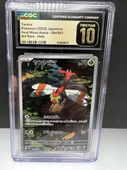 🔥🔥 Yanma Holo 064/063 Heat Wave Arena | Pokemon TCG | CGC Pristine 10🔥🔥 - Image 1