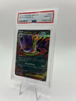 Pokemon Mega Gengar ex 003/021 Mbg: Mega Starter Set Double Rare Holo Japanese - Image 1