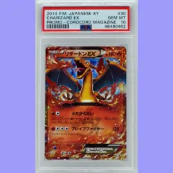 Pokemon Japanese Charizard Ex 030/XY-P Corocoro Promo PSA 10 Gem Mint - Image 1