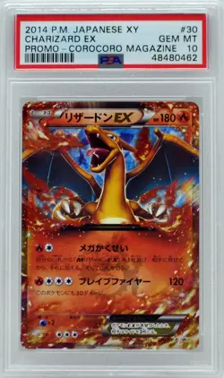 Pokemon Japanese Charizard Ex 030/XY-P Corocoro Promo PSA 10 Gem Mint - Image 3