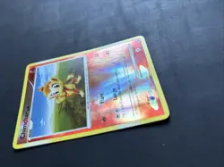 Pokemon TCG Chimchar Majestic Dawn 56/100 Reverse Holo Common 2008 - LP/NM - Image 5