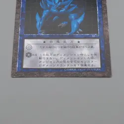 Yu-Gi-Oh yugioh Obelisk the Tormentor Dungeon Dice Monsters DDM NM Japanese q031 - Image 4