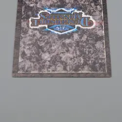 Yu-Gi-Oh yugioh Obelisk the Tormentor Dungeon Dice Monsters DDM NM Japanese q031 - Image 5