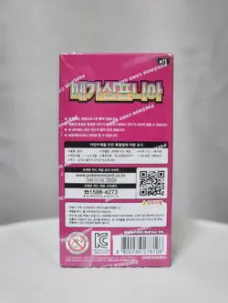 Pokemon Card Game Mega Symphonia M1S Booster Box Korean Factory Sealed New - Image 4