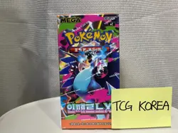 Pokemon Card Inferno X Booster box MEGA Expansion Pack Korean ver - Image 2