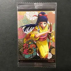 S5382 Okiku R 5-02 Japanese One Piece Wafer Card Sealed YF26 - Image 1