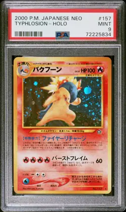 2000 POKEMON JAPANESE NEO #157 TYPHLOSION-HOLO PSA 9 - Image 1