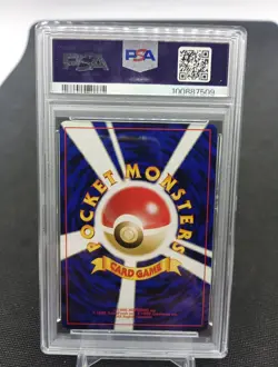 Entei Neo Revelation 244 Holo Psa 9 Pokemon Card Japan - Image 2