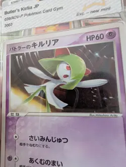 2003 Pokemon Japanese Promo Players Fan Club LOTTERY #039 BUTLER'S KIRLIA N Mint - Image 2