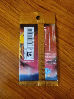Pokemon Booster Pack Fossil Japanese Factory Sealed - Image 2