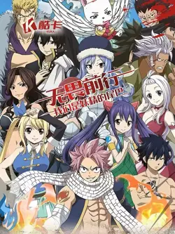 Fairy Tail Trading Card Game CCG Premium 11 Pack Booster Box 2024 Kuka - Image 3