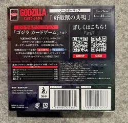 Godzilla Card Game Resonance of Rivals [BP03] Sealed Booster Box (Japanese) - Image 2