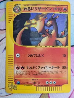 2001 Dark Charizard 042/048 1st Edition Holo Pokemon Card Web Japanese Vintage - Image 1