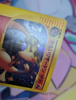 2001 Dark Charizard 042/048 1st Edition Holo Pokemon Card Web Japanese Vintage - Image 2