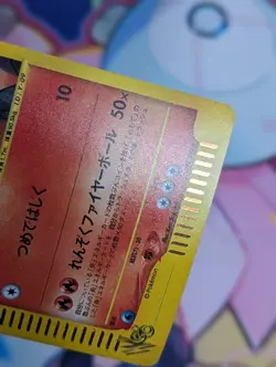 2001 Dark Charizard 042/048 1st Edition Holo Pokemon Card Web Japanese Vintage - Image 4