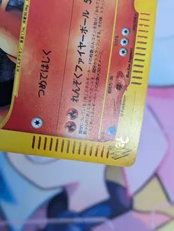 2001 Dark Charizard 042/048 1st Edition Holo Pokemon Card Web Japanese Vintage - Image 5