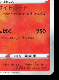 Radiant Charizard 015/172 VSTAR Universe LP Japanese Pokemon Card TCG - Image 5