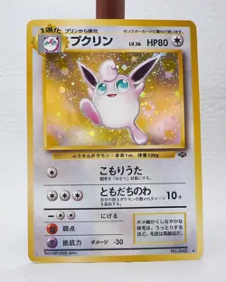 Wigglytuff Holo Rare #040 - Pokemon Card Japanese 1997 Jungle - Image 1