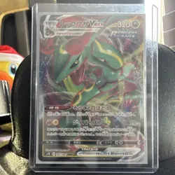 Pokemon Rayquaza VMAX 047/067 S7r Blue Sky Stream Triple Rare Holo Japanese - Image 1