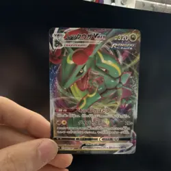 Pokemon Rayquaza VMAX 047/067 S7r Blue Sky Stream Triple Rare Holo Japanese - Image 2