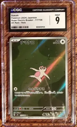 ‘24 Pokemon Slakoth 117/106 Super Electric Breaker (Jap) Art Rare - CGC 9 MINT - Image 1