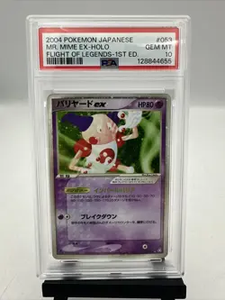 2004 POKEMON JPN FLIGHT OF LEGENDS 1ST EDITION #053 MR. MIME EX-HOLO PSA 10 - Image 1