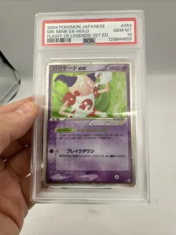 2004 POKEMON JPN FLIGHT OF LEGENDS 1ST EDITION #053 MR. MIME EX-HOLO PSA 10 - Image 2
