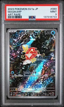 Magikarp Pokemon Japanese Sv1a-Triplet Beat 080 NM PSA 9 - Image 1