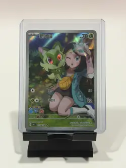 Pokemon TCG S-Chinese Sprigatito CBB1C-01 09/09 Gem Pack Horizon Holo Exclusive - Image 1