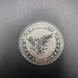 Zapdos Pokemon Battle Coin Silver Japanese Very Rare Nintendo Japan - Image 1