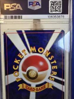 Dark Blastoise Holo #9 1997 Pokemon Japanese Rocket GEM MINT PSA 10 Double Swirl - Image 3