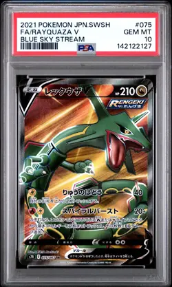 2021 POKEMON JPN SWORD & SHIELD BLUE SKY STREAM #075 FULL ART/RAYQUAZA V PSA 10 - Image 1