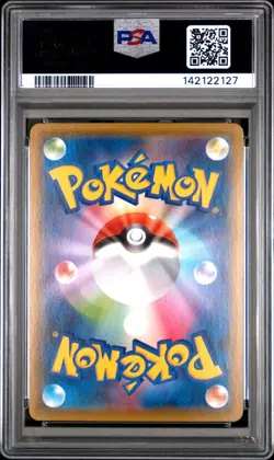2021 POKEMON JPN SWORD & SHIELD BLUE SKY STREAM #075 FULL ART/RAYQUAZA V PSA 10 - Image 2