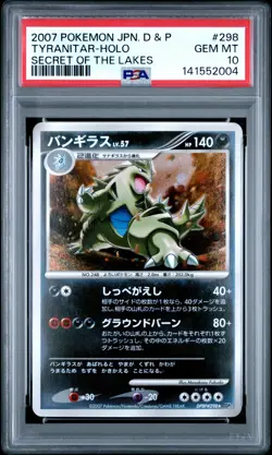 PSA 10 Tyranitar Holo 298 Japanese Pokemon Secret Of The Lakes - Image 1