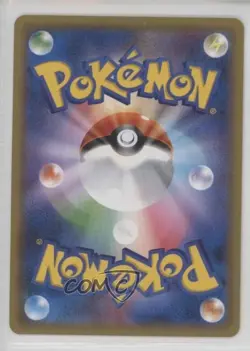 Alolan Marowak Japanese Reverse Foil Pokemon GX Ultra Shiny (SM8b) #040 - Image 2