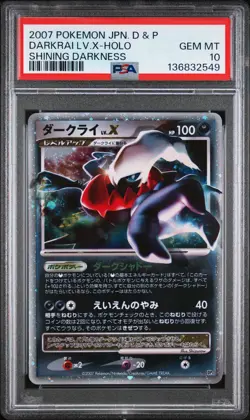 2007 POKEMON JPN DIAMOND & PEARL SHINING DARKNESS DARKRAI LV.X-HOLO PSA 10 - Image 1