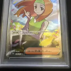 Daisy's Help 195/165 Scarlet & Violet 151 Full Art Pokemon Card PSA9 - Image 5