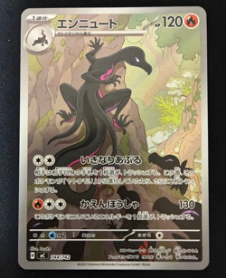 Pokemon Card Japanese Start Deck 100 Battle Collection Salazzle MC-744/742 AR NM - Image 1