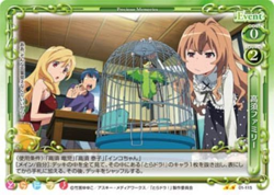 Toradora Precious Memories Card 01-115 FOIL/HOLO Taiga - Image 1