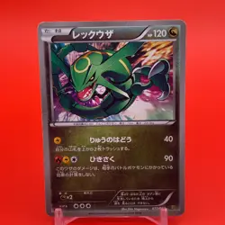 Rayquaza Pokemon Card Game TCG Japanese Japan Nintendo Anime F/S b - Image 1