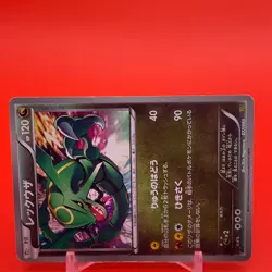 Rayquaza Pokemon Card Game TCG Japanese Japan Nintendo Anime F/S b - Image 2