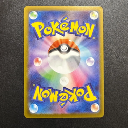 Pokemon Japanese The Start Deck 100 Battle Mega Feraligatr ex MC-763/742 SAR NM - Image 2