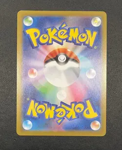 Pokemon JP The Start Deck 100 Battle Collection Sprigatito ex MC-757/742 SR NM - Image 2