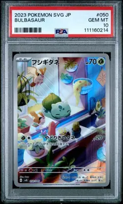 Bulbasaur Japanese Pokemon Special Deck #050 PSA 10 - Image 1