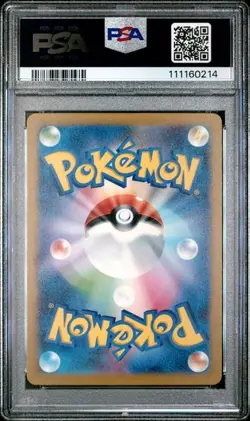 Bulbasaur Japanese Pokemon Special Deck #050 PSA 10 - Image 2
