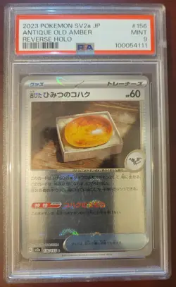 PSA 9 MINT POKEMON Japanese 151 Antique Old Amber Poke Ball Reverse Holo #156 - Image 1