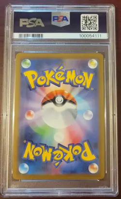 PSA 9 MINT POKEMON Japanese 151 Antique Old Amber Poke Ball Reverse Holo #156 - Image 2