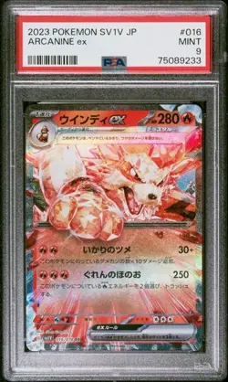 Arcanine ex 016/078 2023 Pokemon SV1V Japanese PSA 9 Mint - Image 1